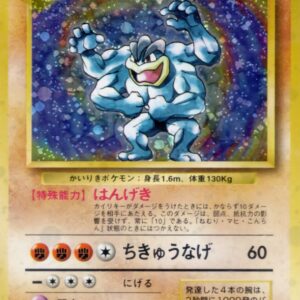 [NM-]Irida Rekey LV.67 (with mark) [★] Old back [ [NM-] Old back]