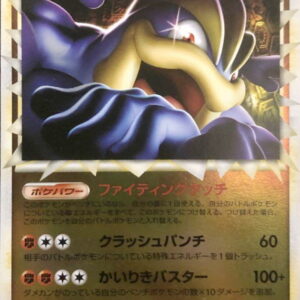 [NM-]Irida Rekey (Great Mirror)[-]045/080 [ [NM-]Others]