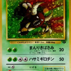 [NM-]Irida Ross LV.24[★]Old Ura [[NM-]Old Ura]