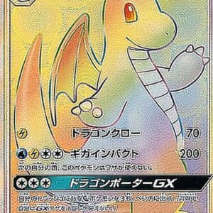 Irida Ryu GX[HR]062/053 [ sm6 ]