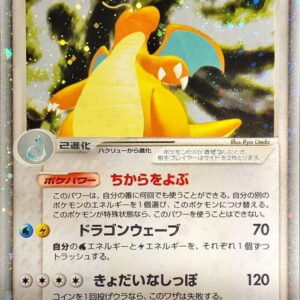 [NM-]Irida Ryu ex[☆]038/054 [[NM-]Others]