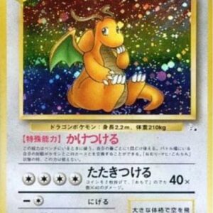 [NM-]Irida Ryu LV.45[★]Old Ura [[NM-]Old Ura]