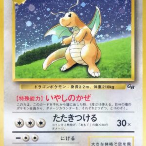 [NM-]Irida Ryu LV.41[-]Old Ura [[NM-]Old Ura]