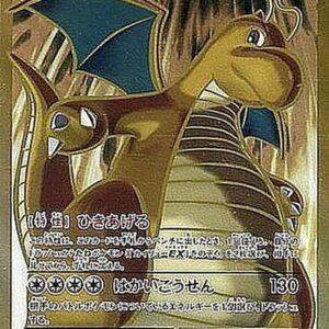 Irida Ryu EX [SR]098/087 [ CP6 ]