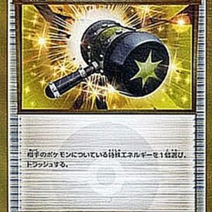 Modified hammer [UR]079/070 [ XY ]