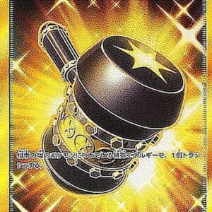 Modified hammer [UR]061/050 [ sm2 ]