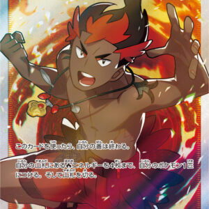 Oyster [SR]056/051 [ sm3 ]