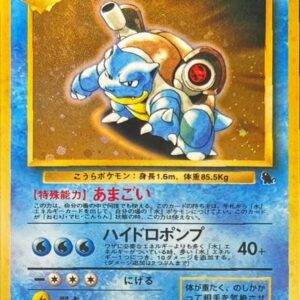 Blastoise LV.52 (Intro Pack) [-] Old back [ Old back ]