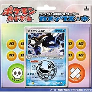 Blastoise Water [Unopened Pack] - [Unopened Pack]