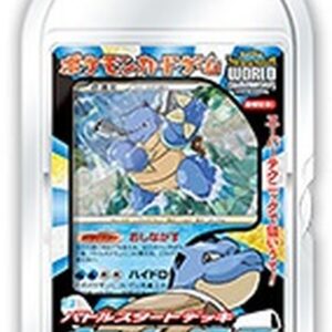 Battle Start Deck Blastoise (B) [Unopened Pack] - [Unopened Pack]