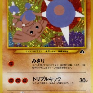 Capoeler LV.31 [★] Old back [ Old back ]