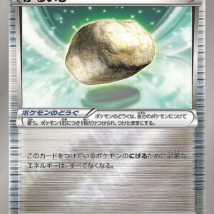 [NM-]Karuishi(Mirror)[-]109/131 [ [NM-]CP4 ]