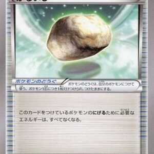 [NM-]Karuishi[U]054/059 [ [NM-]XY ]