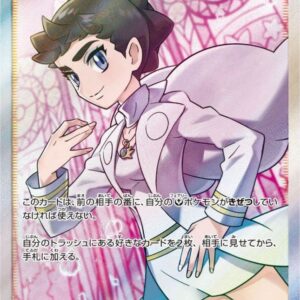 Carnet [SR]101/094 [ sm6 ]