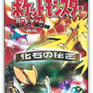 expansion Pack 3rd Fossil Secret (291 yen) [Unopened Pack] - [Unopened Pack]
