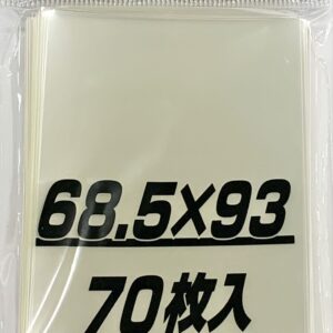 Snack sleeves HD Plus single-sided soft 70 sheets (68.5 x 93) [Supplies]- [Supplies (Others)]