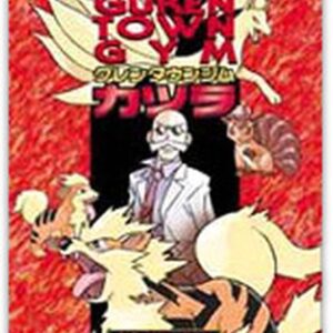 [NM-]Pokﾃｩmon Gym Vol. 3 Wig [Unopened Pack]- [[NM-]Unopened Pack]