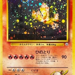 [NM-] Wig Fire LV.44 [★] Old back [ [NM-] Old back ]