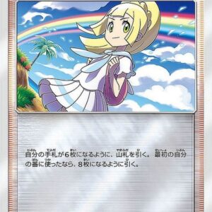 [NM-]Lillie(Mirror)[-]108/114 [ [NM-]sm4 ]