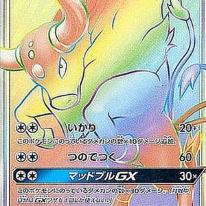 [Light Played] Centaros GX[HR]070/060 [ [Light Played]sm1 ]