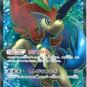 Keldeo EX[SR]061/059 [Others]