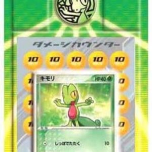 Kimori Deck [Unopened Pack] - [Unopened Pack]