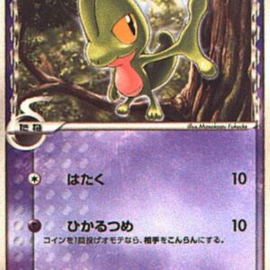 [Moderately Played] Kimori ﾎｴ-Delta species [P]131/PCG-P [ [Moderately Played] Others ]