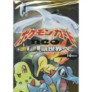 expansion Pack 1st Gold, Silver, To the New World... [Unopened Pack] - [Unopened Pack]