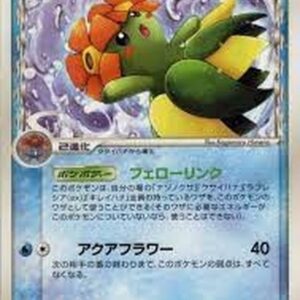 [NM-]Kireihana ﾎｴ-Delta species[-]013/052 [[NM-]Others]