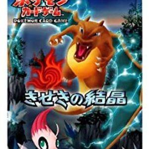 Crystal of Kiseki [Unopened Pack]- [Unopened Pack]