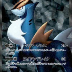 Cobalion [SR]069/066 [Others]