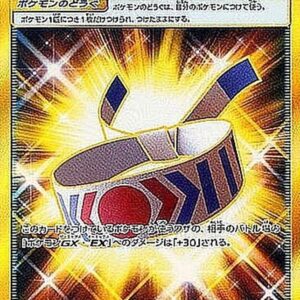 Special headband [UR]064/049 [ sm2 ]