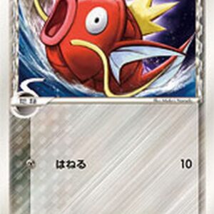 [Light Played] Magikarp ﾎｴ-Delta species [-]043/052 [ [Light Played] Others ]