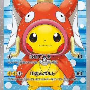 Magikarp Pretend Pikachu [P]150/XY-P [ XY ]