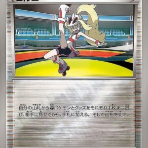 Corni (Mirror) [-]120/131 [ CP4 ]