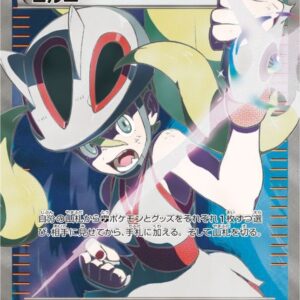 Corni [SR]102/096 [ XY ]