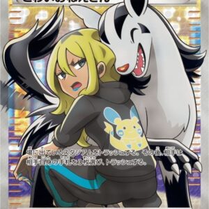 [NM-]Scary Sister [SR]184/171 [ [NM-]XY ]