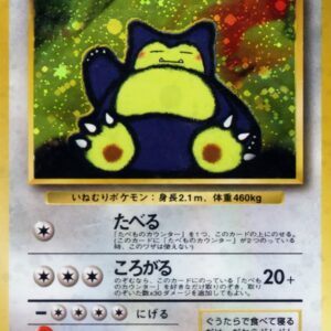[NM-]Kishinbo Snorlax LV.50[-]Old Ura [[NM-]Old Ura]