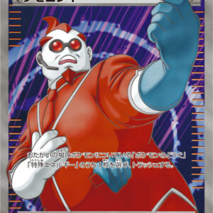 Kuseroshiki [SR]094/088 [ XY ]