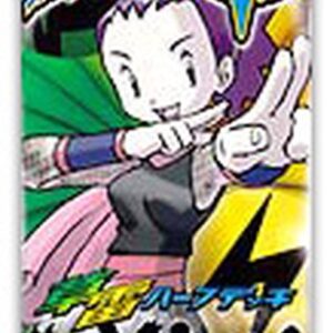 1st Leader's Pokemon Grass Thunder Half Deck [Unopened Pack] - [Unopened Pack]