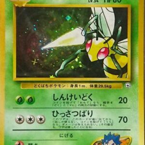 [NM-]Kyo's Spear LV.34[★]Old Ura [[NM-]Old Ura]