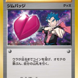 [NM-] Gym badge (Kyo Kira specification) [P]XY-P [ [NM-]XY ]