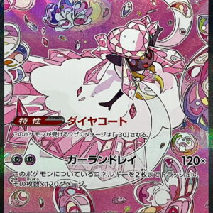 [NM-]Mega Diancieex[SAR]238/193 [ [NM-]M2a ]