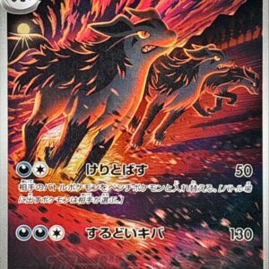 Graena (AR specification) [-]753/742 [ MC ]