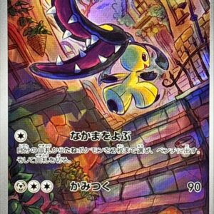 Cucito (AR specification) [-]754/742 [ MC ]