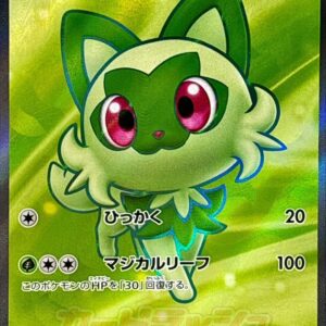 Nyaoha ex (SR specification) [-]757/742 [ MC ]