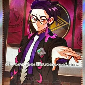 Boss's Directive/Karasuba (SR specification) [-]760/742 [ MC ]