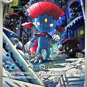 Manufacturer (AR specification) [-]746/742 [ MC ]