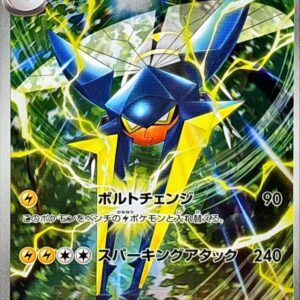 Kuwaganon (AR specification) [-]747/742 [ MC ]