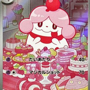 [NM-]Peloream (AR specification)[-]750/742 [[NM-]MC]